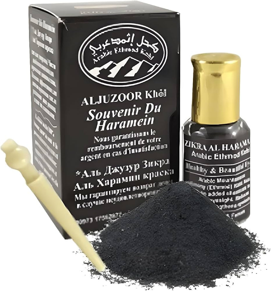 Kohl Ithmid (Antimony) | كحل الإثمد