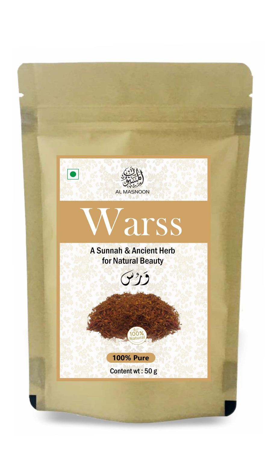 Warss (Memecylon Tinctorium) | الورس