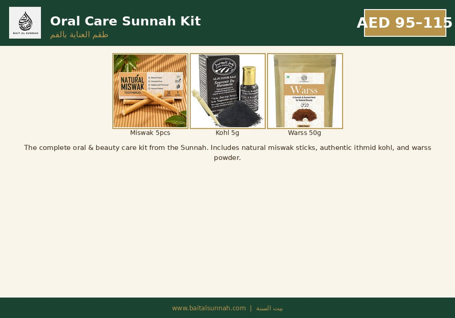 Oral Care Sunnah Kit | طقم العناية بالفم