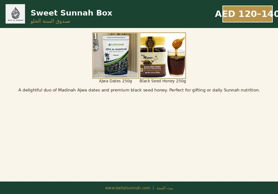 Sweet Sunnah Gift Box | صندوق السنة الحلو