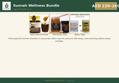 Wellness & Healing Bundle | حزمة الصحة والشفاء