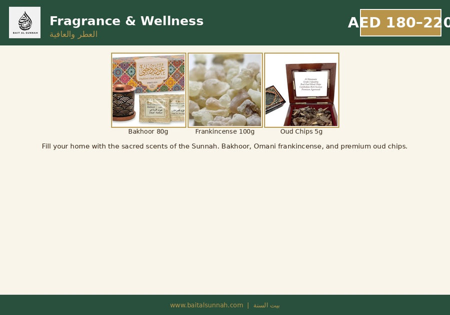 Fragrance & Wellness Set | مجموعة العطر والعافية