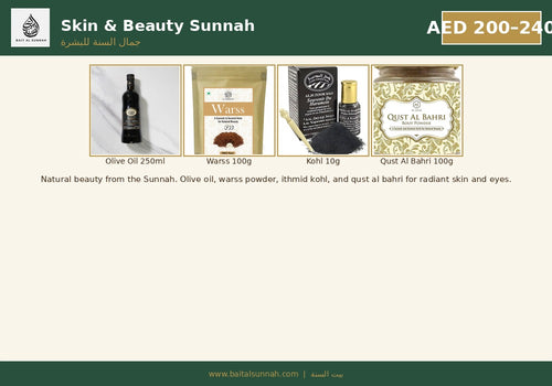 Skin & Beauty Sunnah Kit | طقم الجمال الطبيعي