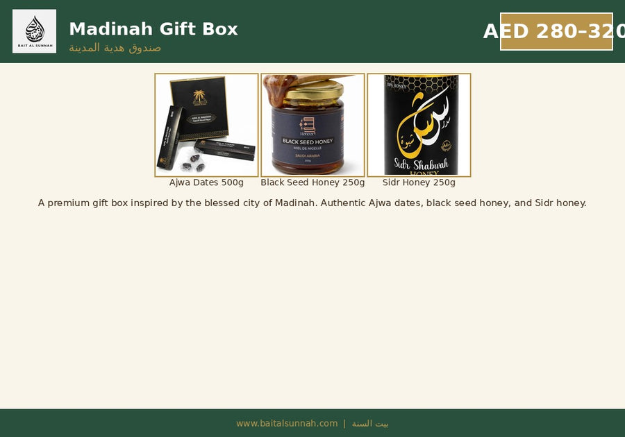 Madinah Gift Collection | هدية المدينة المنورة